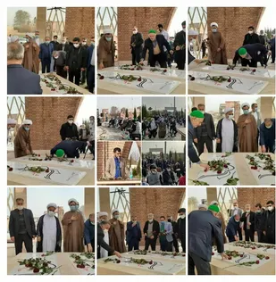 گرامیداشت سومین سالگرد شهدای گمنام شهر وحیدیه