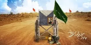 جانباز ۷۰ درصد مراغه&zwnj;ای به یاران شهیدش پیوست