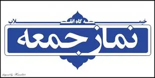 مسئولان جلوی گرانی و گران&zwnj;فروشی&zwnj;ها را بگیرند/ شعار سال با کمک سرمایه داران و مردم تحقق می یابد