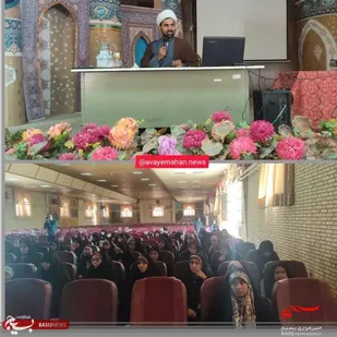 اولین کارگاه آموزشی غدیر شناسی در ماهان