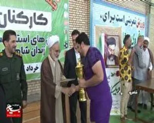 پایان جشنواره ورزشی کارکنان زندان&zwnj;های استان سمنان در شاهرود