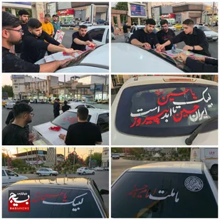 برپایی ایستگاه ماشین&zwnj;نویسی صلواتی محرم در اندیمشک
