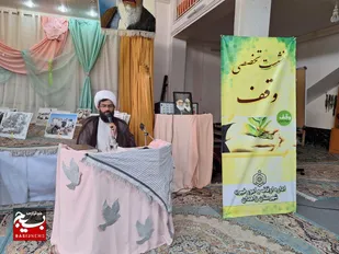 مادران به عنوان بهترین آموزگاران جامعه اعمال نیک از جمله انفاق و وقف کردن را به فرزندان خود بیاموزند