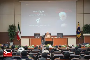 مراسم بزرگداشت سیدالشهدای جبهه مقاومت در سپاه کربلا برگزار شد