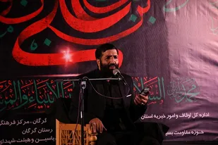 مراسم عزاداری اربعین حسینی آستان مقدس امامزاده عبدالله (ع)گرگان