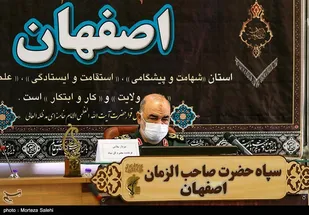 سفر فرمانده کل سپاه به اصفهان