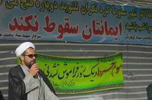 فتح خرمشهر نماد مقاومت و پیروزی است