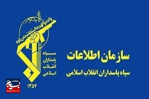 دستگیری جاسوس سرویس اطلاعاتی رژیم صهیونیستی در ایران