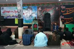 یادواره شهدای پایگاهی شهر زابل برگزار شد