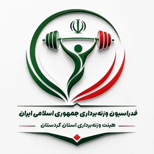 حرکت وزنه&zwnj;برداری استان در مسیر تحول و احیا/ از انسجام ساختاری تا درخشش ملی بانوان در کمتر از سه ماه
