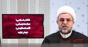 انقلاب اسلامی،عدالت اجتماعی/فیلم