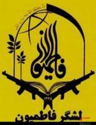 شهید مدافع حرم در شهر شاهد نمونه کشور تشییع می شود