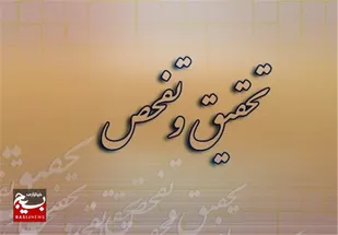 تصویب تحقیق و تفحص از طرح کشاورزی ۵۵۰ هزار هکتاری