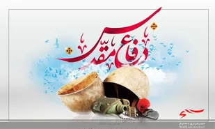 عـــزم جدی بســیج برای حیات بخشـــی به بیــــماران کـــرونایی