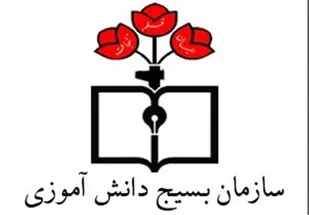 ﺭﻭﺯ ﻗﺪﺱ ﻧﻤﺎﺩ ﺁﺯﺍﺩﻱﺧﻮﺍهی، ﻭﺣﺪﺕ ﻭ ﻫﻤﺪﻟﻲ ﺍﻣﺖ ﺍﺳﻼﻣﻲ