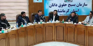 مشارکت بسیج حقوقدانان کرمانشاه در پیشگیری از وقوع جرم
