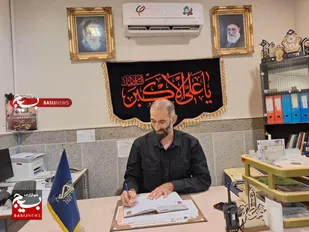 پیام تسلیت فرمانده حوزه مقاومت بسیج شهید جلالی در پی درگذشت پدر شهید والامقام &laquo;محمد باکمال&raquo;