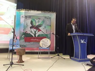 شرکت ۴۲ گروه سرود در جشنواره سرود &laquo;نغمه های آفرینش&raquo; در کرمانشاه