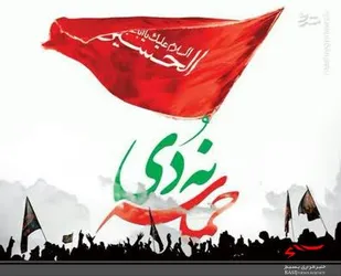بیانیه سپاه حضرت ابوالفضل (ع) لرستان به مناسبت فرارسیدن سالروز ۹ دی