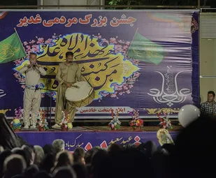 عشق علی (ع) به روایت تصویر