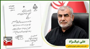 تخصیص ۲۰۰ میلیارد تومان قیر برای آسفالت راه&zwnj;های روستایی اردبیل، نیر، نمین و سرعین