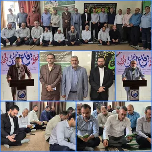 پیوند حماسه و خدمت؛ مراسم هفته دفاع مقدس در آبفا کارون برگزار شد