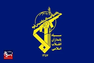 پیام قدردانی سپاه کربلا استان مازندران از حضور پرشور مردم شریف و ولایتمدار استان مازندارن در چهاردهمین دوره انتخابات ریاست جمهوری