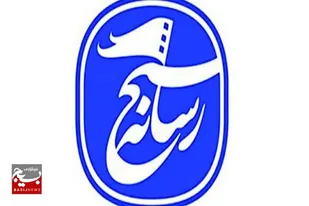 بیانیه بسیج رسانه سیستان و بلوچستان در محکومیت اقدام نشریه فرانسوی شارلی ابدو
