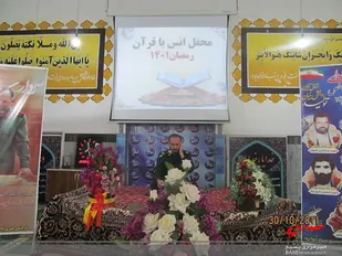 برگزاری محفل انس با قرآن در سپاه ناحیه جوانرود