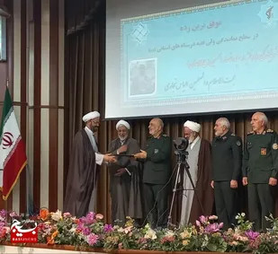 کسب رتبه اول اِشراف فرماندهی توسط نمایندگی ولی فقیه در سپاه حضرت صاحب الزمان( عج) استان اصفهان