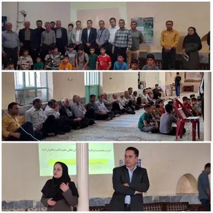 برگزاری جلسه آموزشی حفاظت محیط زیست در ایذه با حضور جوامع محلی حاشیه تالاب میانگران