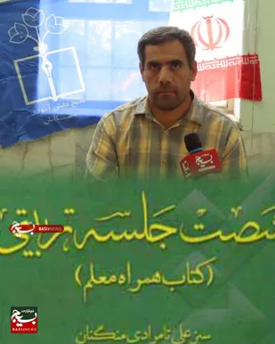 در گفتگو با نویسنده باغملکی مطرح شد ؛ عضویت در بسیج برای من افتخار است