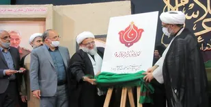رونمایی از نشان یادواره ۱۸ شهید روضه فاطمیه قم