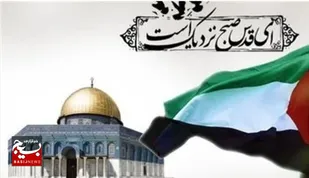 زمان و مسیر راهپیمایی روز جهانی قدس در شهرستان کرخه &zwnj;مشخص شد