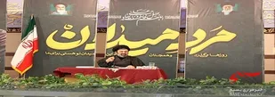 شیطان به دنبال زیبا جلوه دادن گناه است