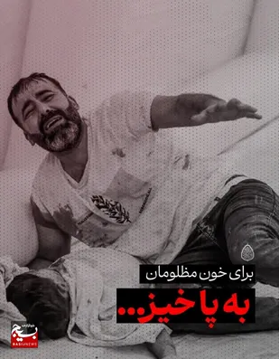 حادثه غزه را اگر در تاریخ می&zwnj;خواندیم، باور نمی&zwnj;کردیم
