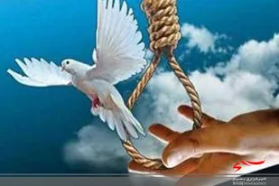 رهایی 5 مددجوی زندان زاهدان از قصاص نفس با اخذ رضایت اولیای دم