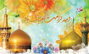 بازدید مسئول نمایندگی ولی فقیه سپاه امام سجاد علیه السلام  از حوزه حضرت ام البنین