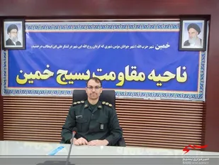 در "روز سرباز "ازسربازان سپاه خمین تقدیر بعمل می آید