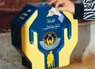 پرداخت ۴۵۲ میلیارد ریال صدقه فارسی&zwnj;ها در ۸ماهه اول سال جاری