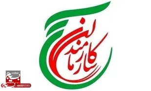 بیانیه سازمان بسیج ادارات و کارمندان استان خراسان رضوی به مناسبت سالگرد ارتحال امام خمینی(ره) و قیام ۱۵ خرداد