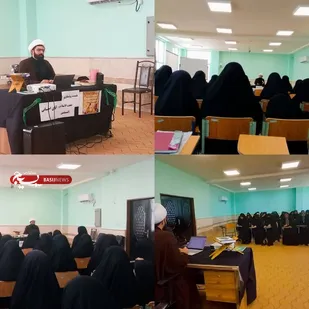 برگزاری نشست امر به معروف و نهی از منکر بسیج طلاب خواهران شهرستان بندرسیریک