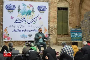 آیین دعا و استغاثه به امام زمان(عج) در امامزاده یحیی (ع) همدان