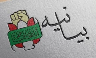 &laquo;فرهنگ ایثار و شهادت&raquo; سدی در برابر توطئه&zwnj;های دشمنان ملت ایران است
