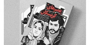 دهمین پاسداشت &laquo;ادبیات جهاد و مقاومت&raquo; در کُردستان برگزار می&zwnj;شود