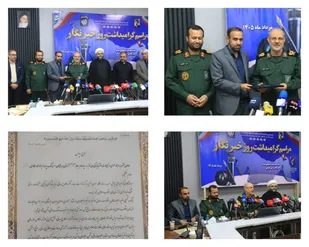 تقدیر سخنگوی کل سپاه پاسداران از عملکرد سرهنگ پاسدار محمد سالاری، معاون روابط عمومی سپاه امام سجاد (ع) هرمزگان
