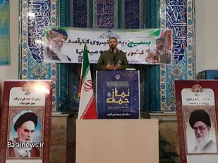 بسیج یک تفکر است