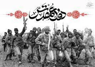 ایستادگی ملت بزرگ ایران رمز اقتدار نظام و میهن اسلامی است