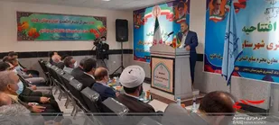 مراسم افتتاحیه ساختمان دادگستری شهرستان دلفان