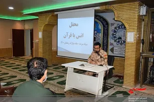محافل انس با قران کریم عامل ترویج سبک زندگی اسلامی هستند